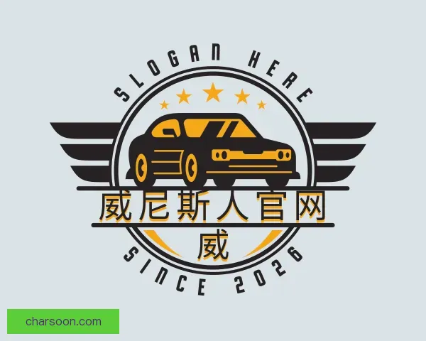 发现威尼斯人官网